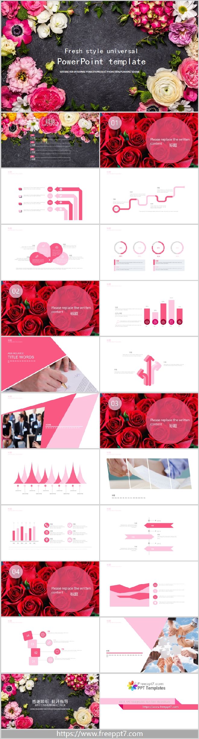 Beautiful and Fresh style universal PowerPoint template