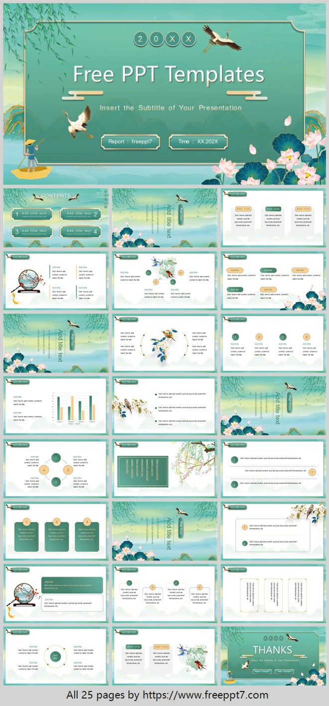 Beautiful! Simplified Chinese style business PowerPoint templates