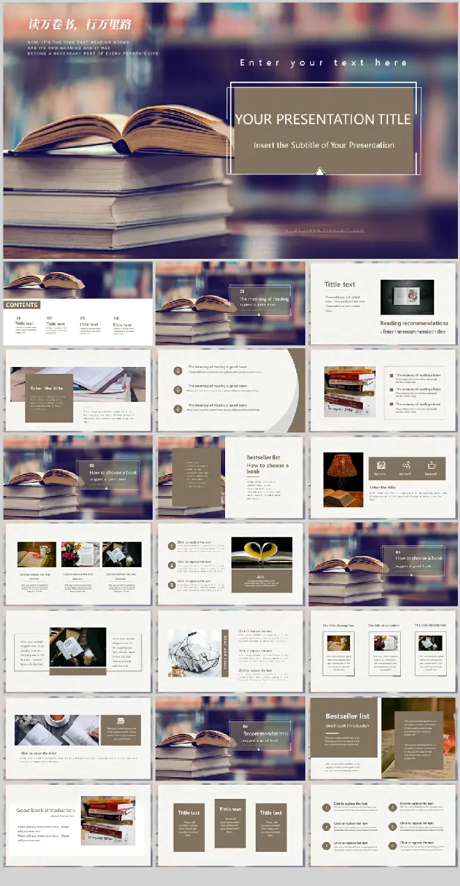 Book sharing PowerPoint templates