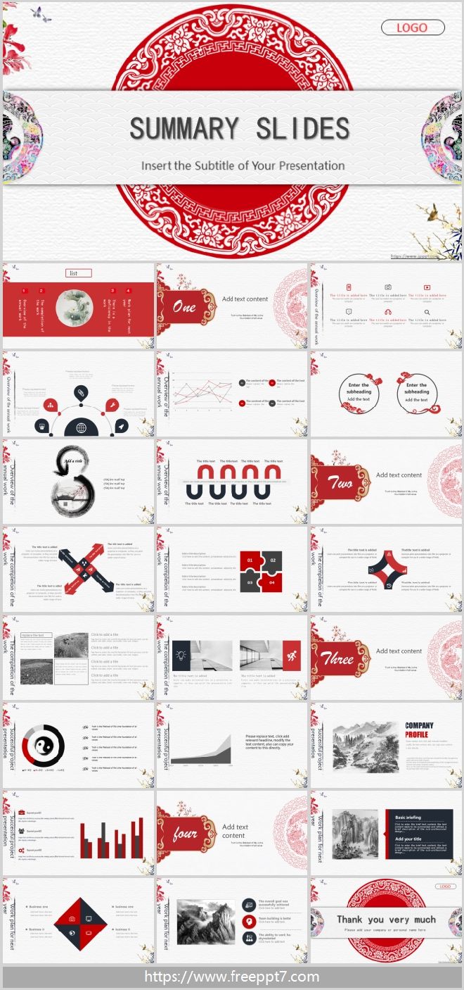 Chinese classical pattern PPT templates