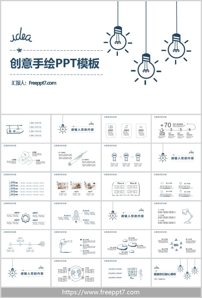 Creative hand-painted style PowerPoint template