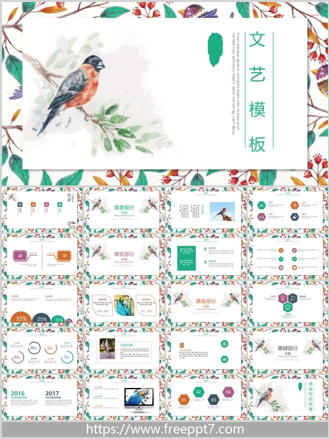 Flower and Bird Background PowerPoint Template