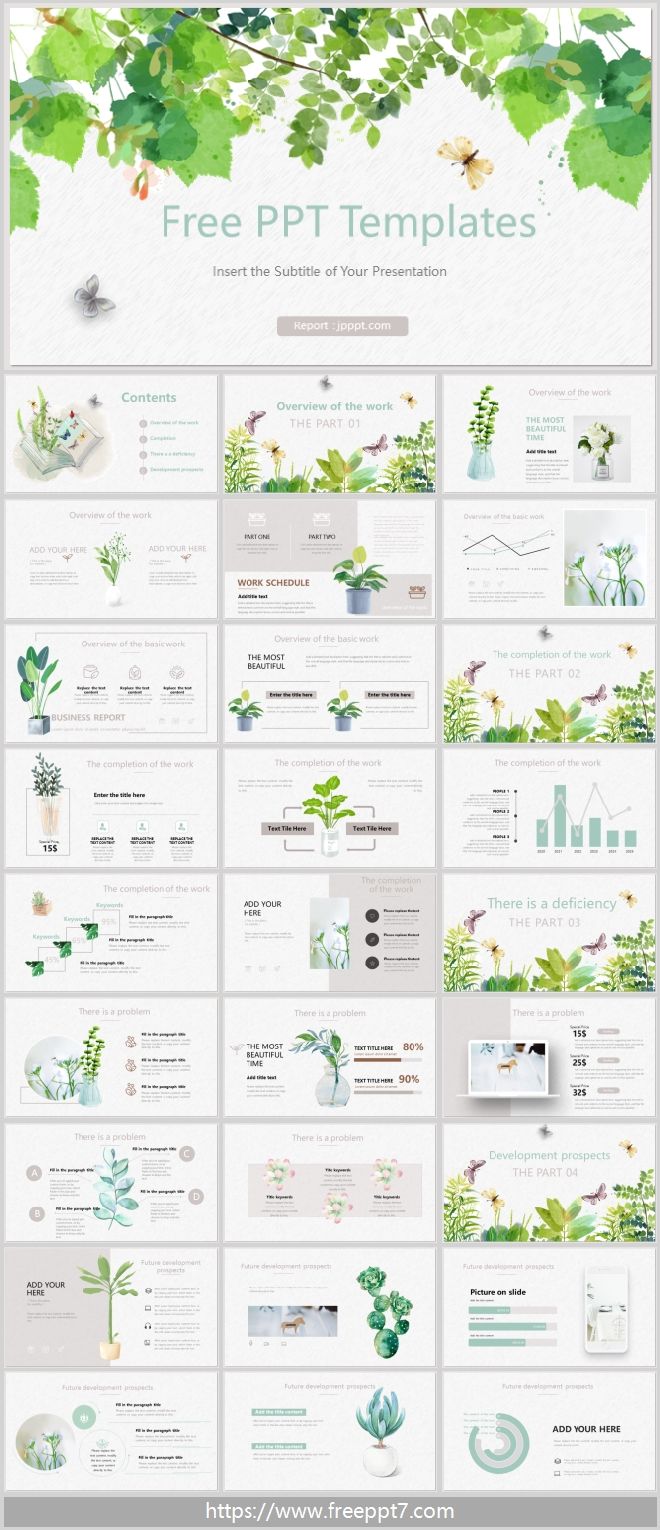 Fresh plant leaves PowerPoint Templates