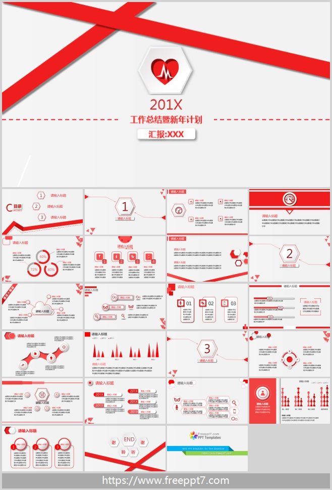 Micro Stereo Effect PowerPoint Template