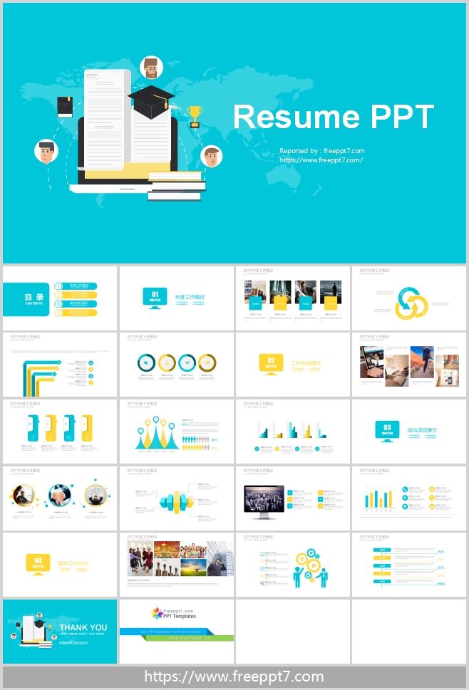 Personal Resume PowerPoint Template