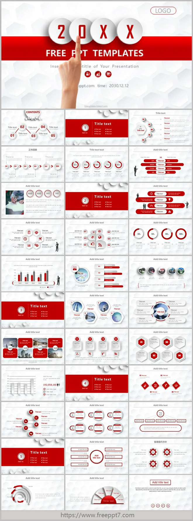 Red Micro Stereo Style Business PowerPoint Templates