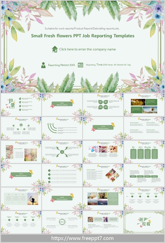 Small Fresh flowers PPT Job Reporting Templates